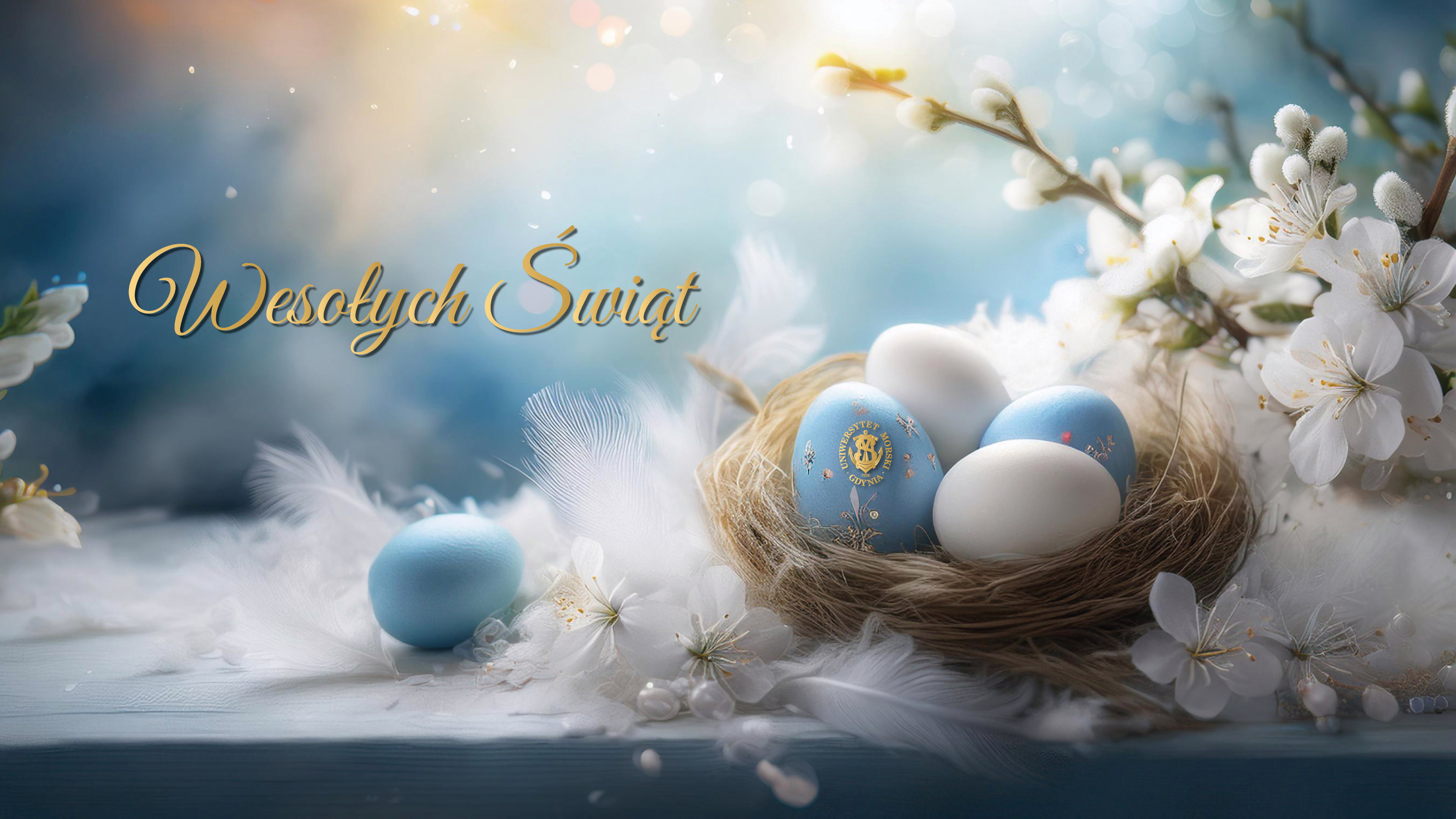 Main screen background